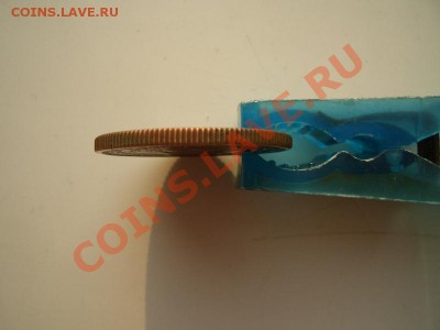 3 копейки 1924 год(гурт рубчатый) - CIMG1399.JPG