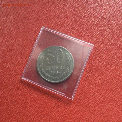 50 копеек СССР 1964 года. До 13.11.20 в 22-00 мск - 189B0EA2-BFC0-498A-81EC-C408BF921921