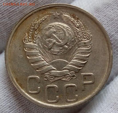 20 копеек 1940г шт. блеск, без хождения до 08.11.20 - IMG_20201107_091737
