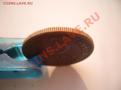 3 копейки 1924 год(гурт рубчатый) - CIMG1402.JPG