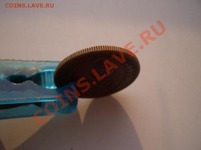 3 копейки 1924 год(гурт рубчатый) - CIMG1404.JPG