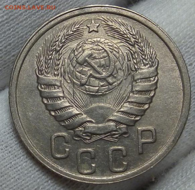 15 копеек 1940г без обращения шт блеск до 08.11.20 - IMG_20201107_101526