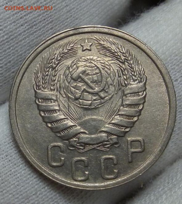 15 копеек 1940г без обращения шт блеск до 08.11.20 - IMG_20201107_101212