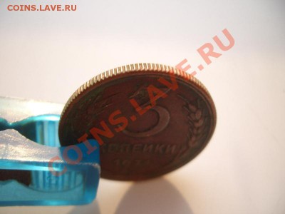 3 копейки 1924 год(гурт рубчатый) - CIMG1406.JPG