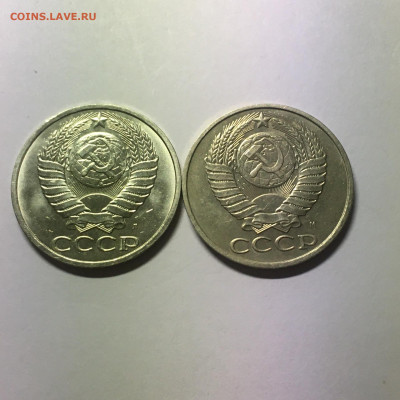 50 копеек 1991г М+Л - image-31-10-20-07-31-2