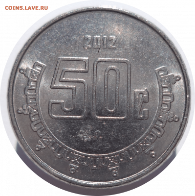 50 сентаво 2012 г. Мексика до 08.11.20 в 22:00 МСК - Rounded_20201107_131149
