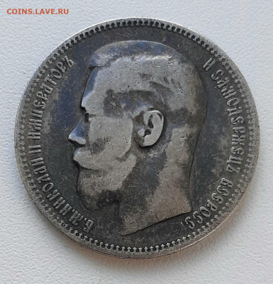 Рубль 1898 нода Париж до 9.11.22.00 - 20201107_121051