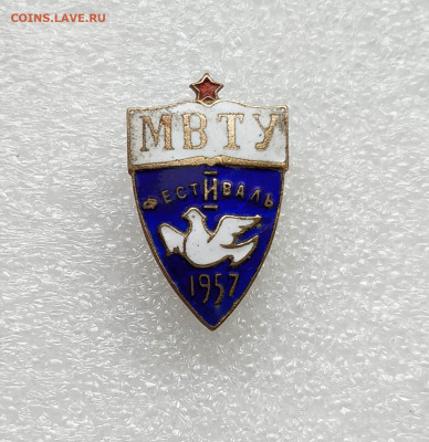 МВТУ Фестиваль 1957 год - М-ФЕСТ (1)