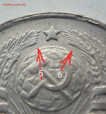 10 копеек 1946 шт 1.31  лишние ости - 20201107_130153