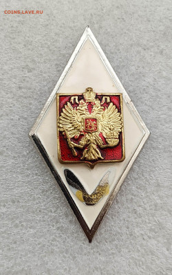 РОМБ окончание военной академии - Р (2)
