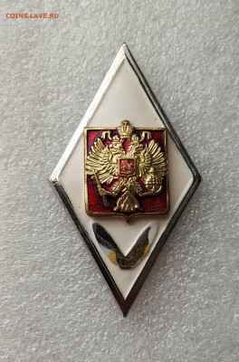 РОМБ окончание военной академии - Р (1)