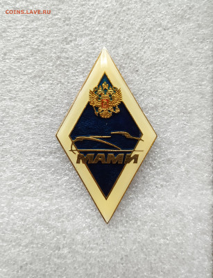 РОМБ МАМИ тяжёлый + бонус - МАМИ (1)