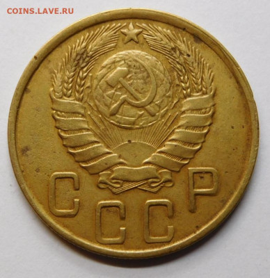 5 копеек 1945г.До 11.11.20г в 22.00. - DSCN0036.JPG