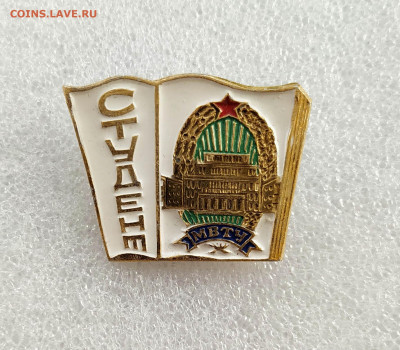 МВТУ Студент - 3 (1)