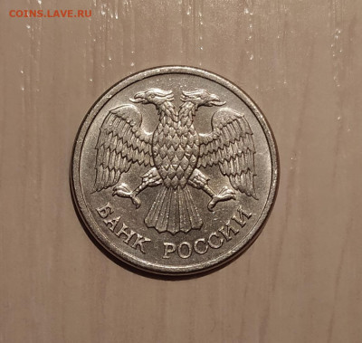 10 РУБЛЕЙ 1992 ММД МАГНИТНАЯ до 12.11.20 22.00 - 2.JPG