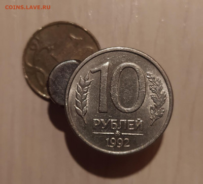 10 РУБЛЕЙ 1992 ММД МАГНИТНАЯ до 12.11.20 22.00 - 1.JPG