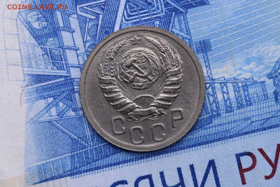 15 КОПЕЕК 1937 год В КОЛЛЕКЦИЮ до 11.11.2020 до 22:10 - IMG_9700