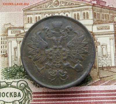 2 копейки 1867 г. ЕМ - IMG_8637.JPG