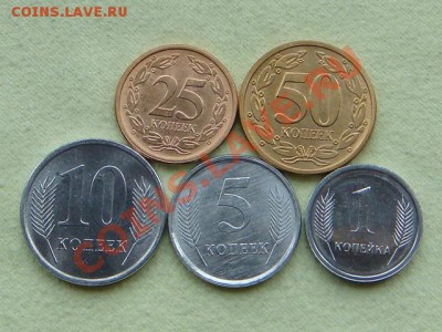 -v- Приднестровье 5шт. за 60руб. - DSC04595.JPG