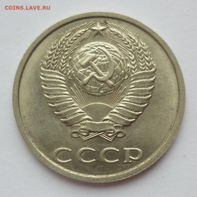 20 копеек 1991 без буквы с остью на сутки 08.11.20 в 22-00 - 20.