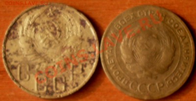 5 копеек 1929,37г. - SDC17363.JPG