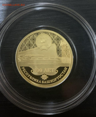 Республика Башкортостан 50 рублей 2019 год - F4AF55E6-626B-463F-B3EF-D44BF741B7BB