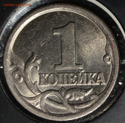 1коп.2003СП шт.3.1А2 до 12.11.2020 - 1.JPG