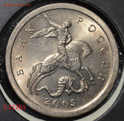 1коп.2005СП шт.3.212Б1+3.213Б1 до 12.11.2020 - DSC_0039.JPG