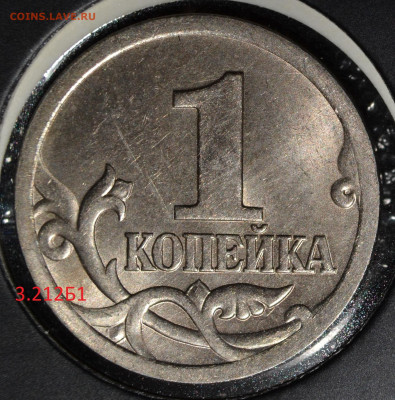1коп.2005СП шт.3.212Б1+3.213Б1 до 12.11.2020 - DSC_0037.JPG
