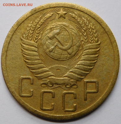 5 копеек 1950г.До 11.11.20г в 22.00. - Screenshot_7