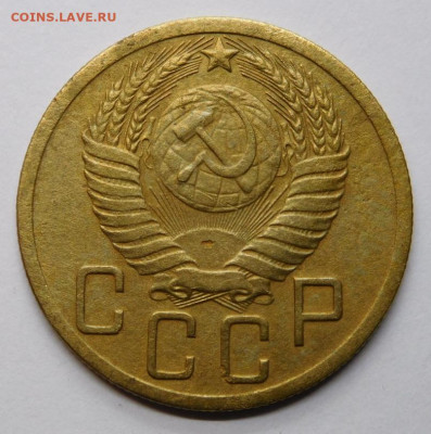 5 копеек 1950г.До 11.11.20г в 22.00. - DSCN9999.JPG