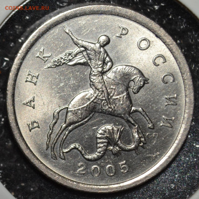 5коп.2005СП шт.3.1В до 12.11.2020 - 3.JPG
