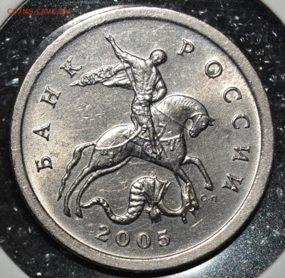 5коп.2005СП шт.3.2А2 до 12.11.2020 - DSC_0337.JPG
