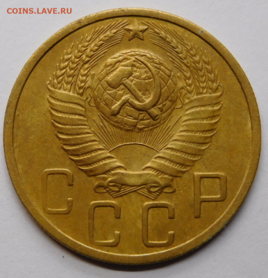 5 копеек 1951г.AU.До 11.11.20г в 22.00. - Screenshot_20