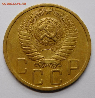 5 копеек 1951г.AU.До 11.11.20г в 22.00. - DSCN0004.JPG