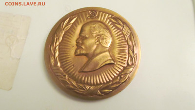 медаль настольная кыргыз сср 1924-1984 - IMG_6365[1].JPG