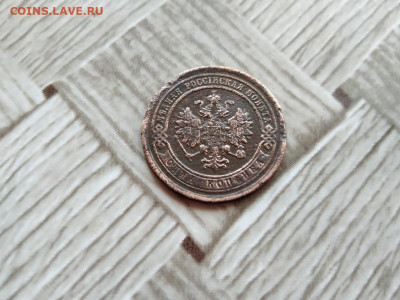 1 копейка 1887 до 10.11.2020 - 1887 (4) - копия