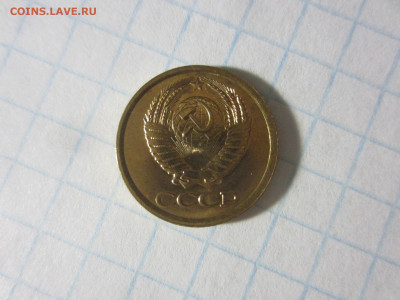 17 монет с браками с 1-го рубля, до 13.11.2020 в 22.00 мск - IMG_5803.JPG