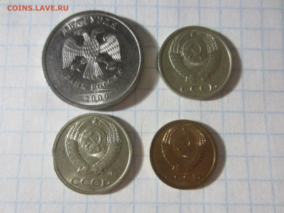 17 монет с браками с 1-го рубля, до 13.11.2020 в 22.00 мск - IMG_5795.JPG