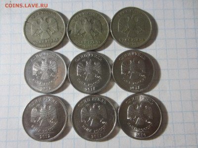 17 монет с браками с 1-го рубля, до 13.11.2020 в 22.00 мск - IMG_5791.JPG