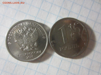 17 монет с браками с 1-го рубля, до 13.11.2020 в 22.00 мск - IMG_5789.JPG