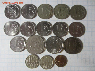 17 монет с браками с 1-го рубля, до 13.11.2020 в 22.00 мск - IMG_5786.JPG