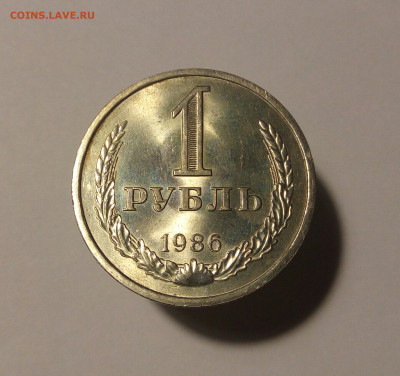 1 рубль 1986 отличный, до 08.11.2020 в 22:00 - IMG_20201028_011754_597.JPG