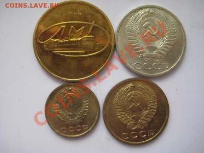 остатки лмд 1966 - IMG_5721.JPG