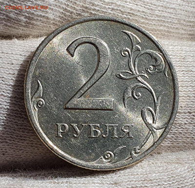 2 рубля 2006 спмд яркая, штемпельная до 13.11 - 20201009_112332