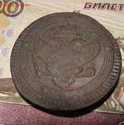 5 копеек1803г - IMG_20201106_200213