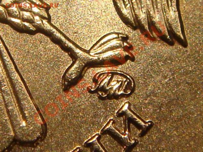 2011 10 рублей Шт. Б  до 21-00 29.09.11 - DSC09185.JPG