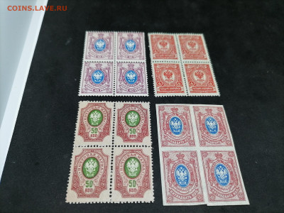 Квартблоки.Царская Россия. Фикс 50 руб - 23