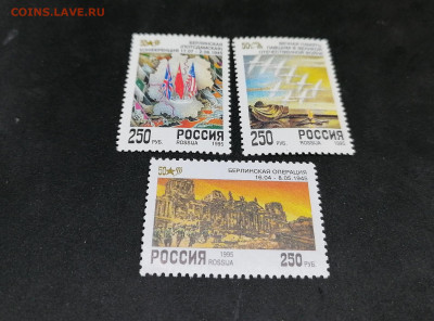 1995 год. 50 лет победы.Набор. Фикс 45 руб - 14
