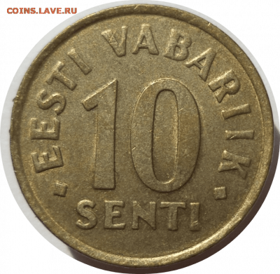 10 сентов 2002 г. Эстония до 08.11.20 в 22:00 МСК - Rounded_20201107_232751